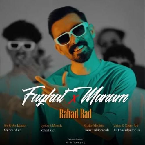 رهاد راد فقط منم