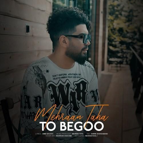 مهران طاها تو بگو