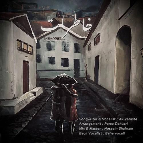 علی وارسته خاطرات