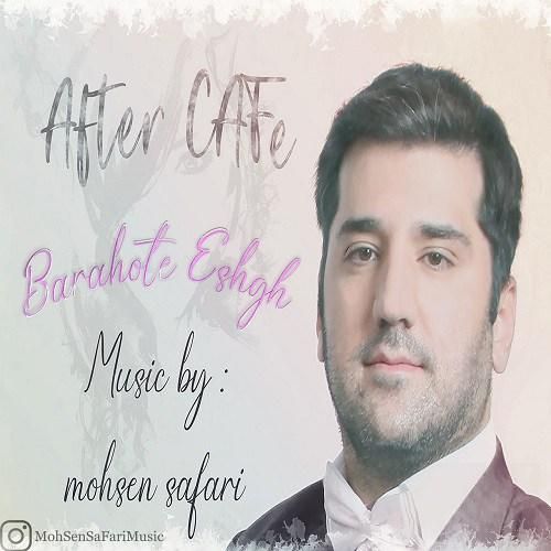 محسن صفری برهوت عشق