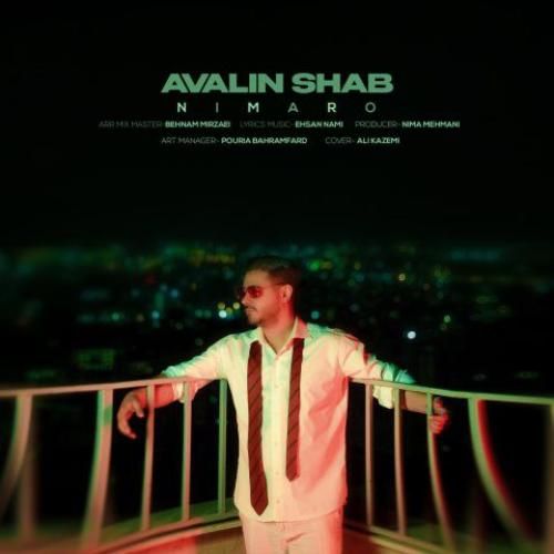 نیمارو اولین شب