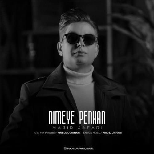 مجید جعفری نیمه پنهان