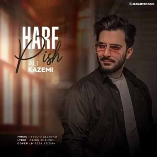 علی کاظمی حرف پیش