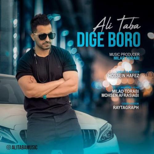 علی طبا دیگه برو