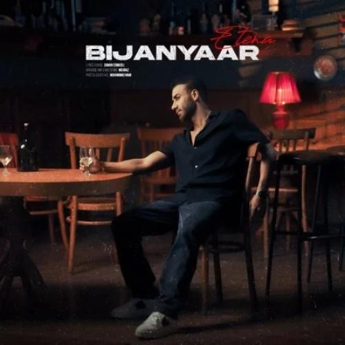 بیژن یار اعتنا