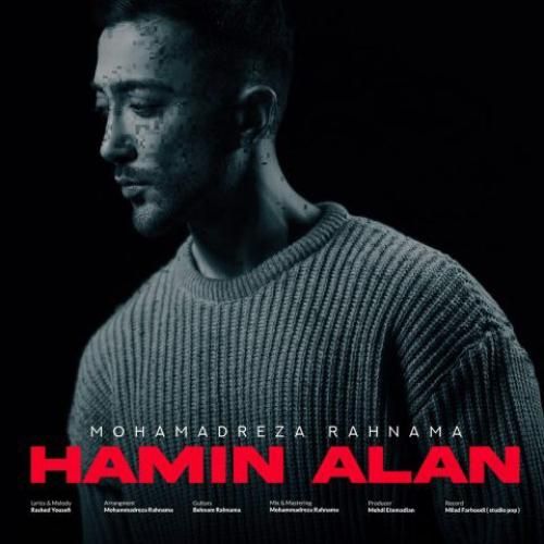 محمدرضا رهنما همین الان