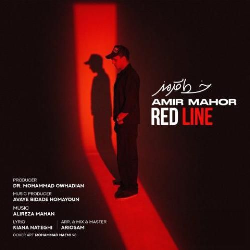 امیر ماهور خط قرمز