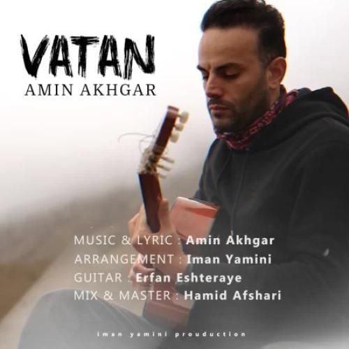 امین اخگر وطن