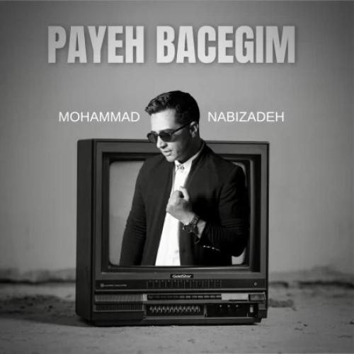 محمد نبی زاده پایه بچگیم