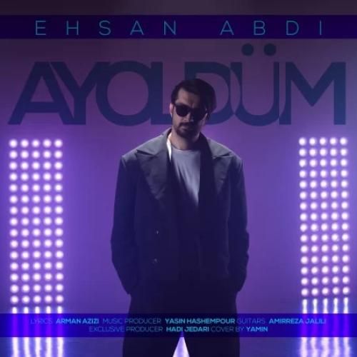 احسان عبدی ماه شدم