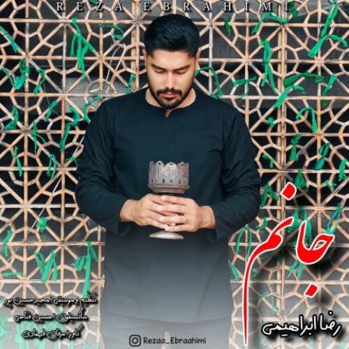 رضا ابراهیمی جانم