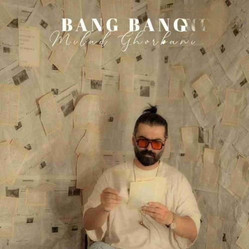 میلاد قربانی بنگ بنگ