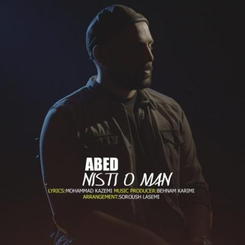 عابد نیستی و من