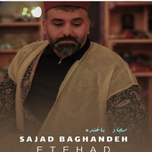 سجاد باغنده اتحاد