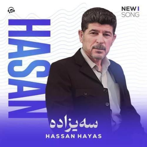 حسن هیاس سیزاده