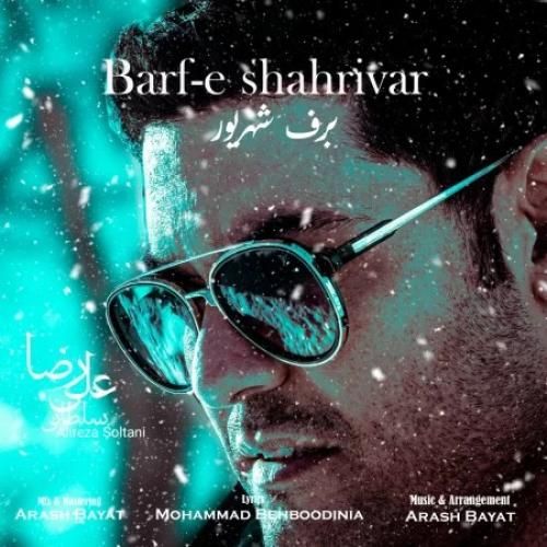 علیرضا سلطانی برف شهریور