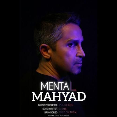 مهیاد منتال