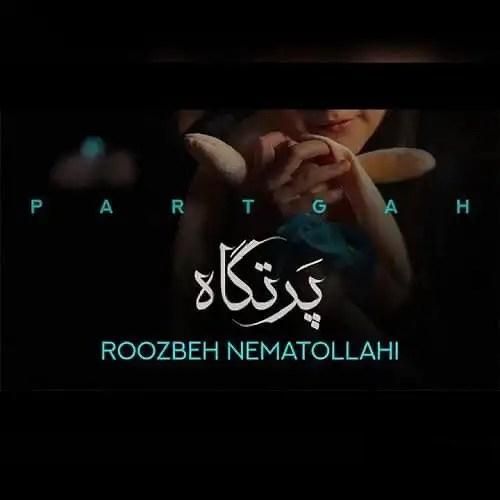 روزبه نعمت الهی پرتگاه