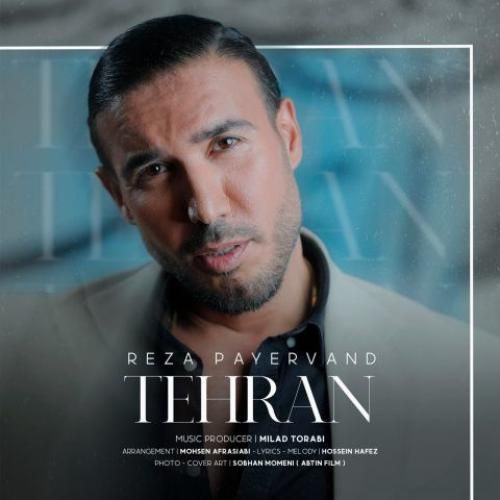 رضا پایروند تهران