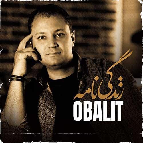 اوبالیت زندگینامه