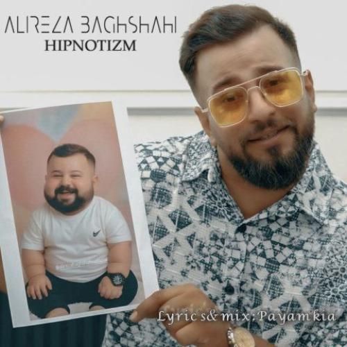 علیرضا باغشاهی هیپنوتیزم