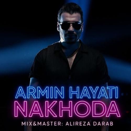 آرمین حیاتی ناخدا