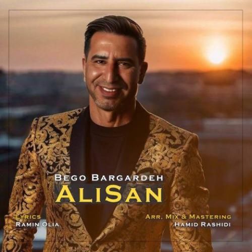 علی سان بگو برگرده