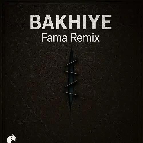 فاما ریمیکس بخیه