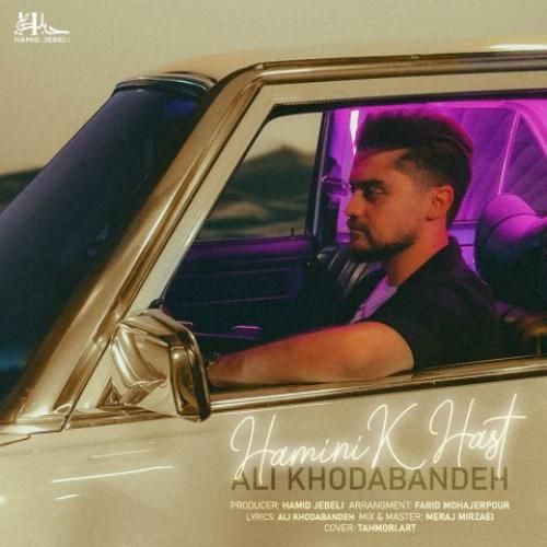 علی خدابنده همینی که هست