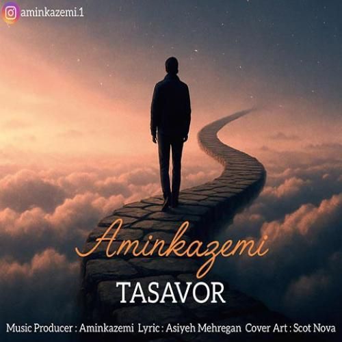 امین کاظمی تصور