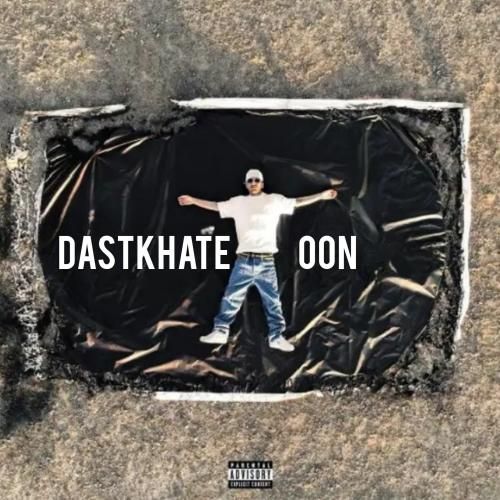 هودادکا دست خط اون