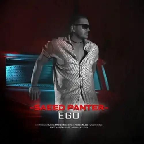 سعید پانتر ایگو