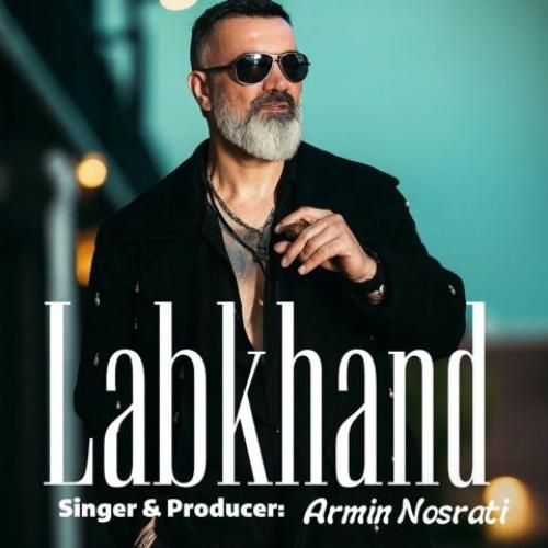 آرمین نصرتی لبخند