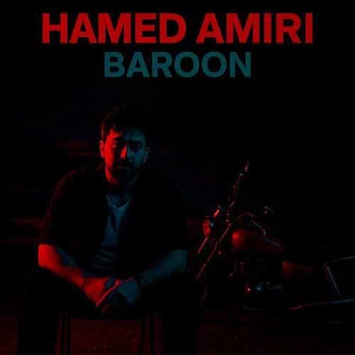 حامد امیری بارون