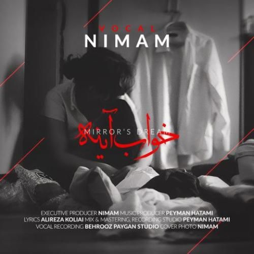 نیمام خواب آینه