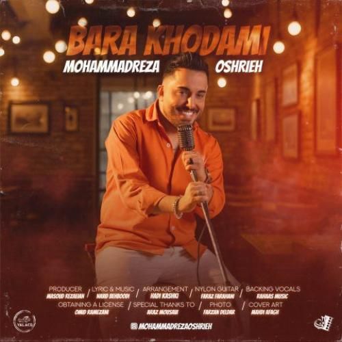 محمدرضا عشریه برا خودمی