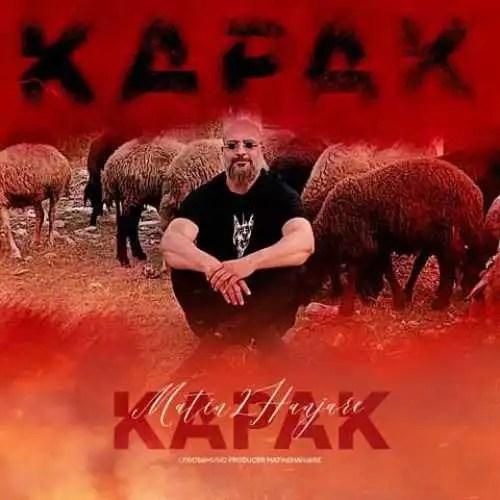 متین دو حنجره کپک