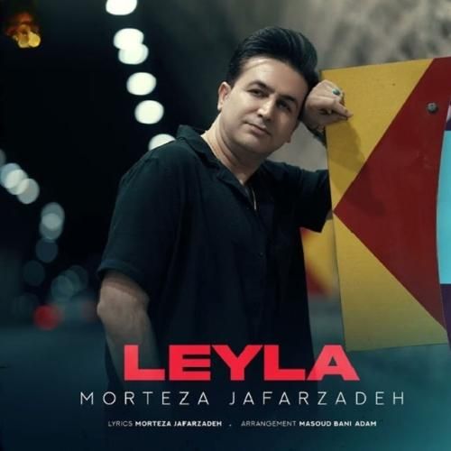 مرتضی جعفرزاده لیلا