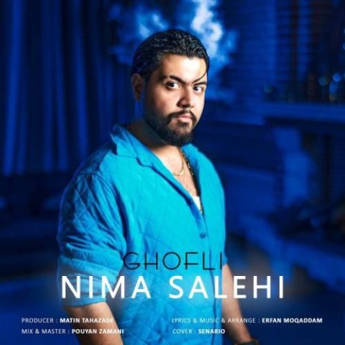 نیما صالحی قفلی