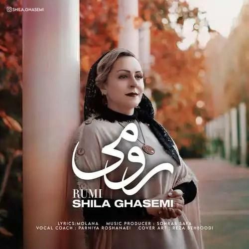 شیلا قاسمی رومی