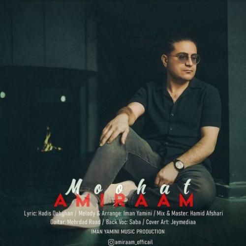 امیرام موهات