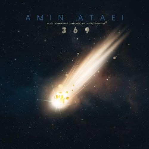 دانلود آهنگ جدید 369 از امین عطایی