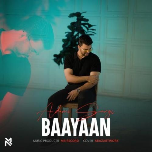 بایان آدم سنگی