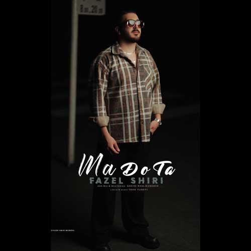 دانلود آهنگ جدید ما دو تا از فاضل شیری