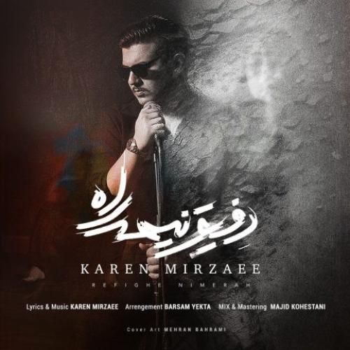 دانلود آهنگ جدید رفیق نیمه راه از کارن میرزایی