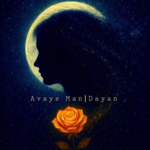 دانلود آهنگ جدید آوای من از دایان فاضلی