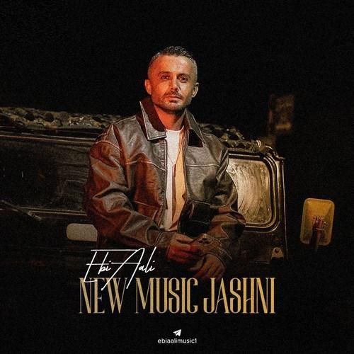 ابی عالی جنگی برار