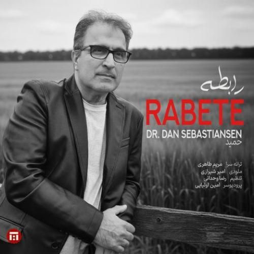 دانلود آهنگ جدید رابطه از دکتر دن سباستین سن