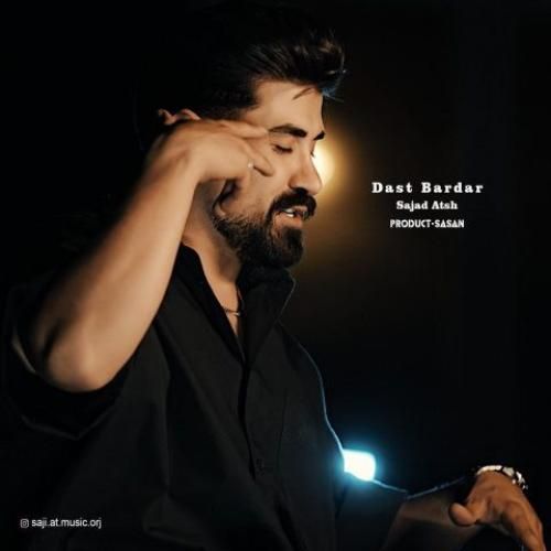 دانلود آهنگ جدید دست بردار از سجاد آتش