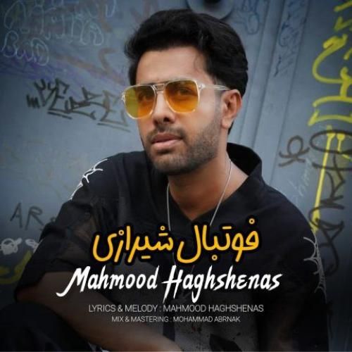 دانلود آهنگ جدید فوتبال شیرازی از محمود حق شناس